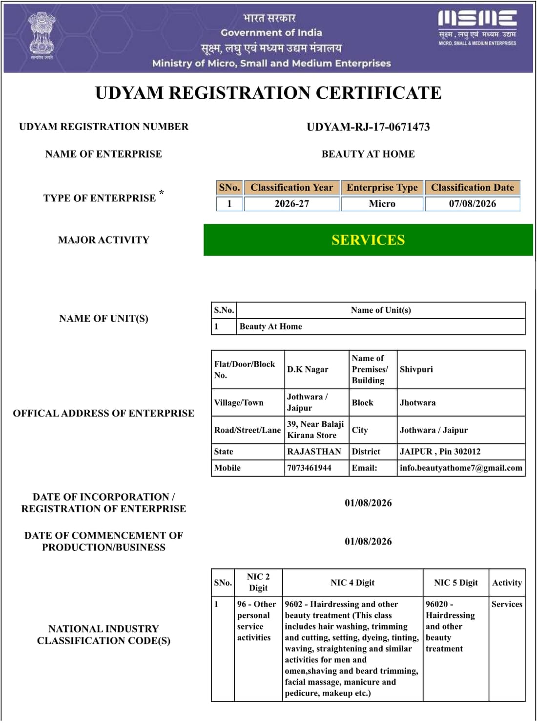Udyam Registration Certificate issued by the Ministry of Micro, Small and Medium Enterprises, Government of India, registering Beauty At Home of Jhotwara, Jaipur as a micro enterprise under number UDYAM-RJ-17-0671473